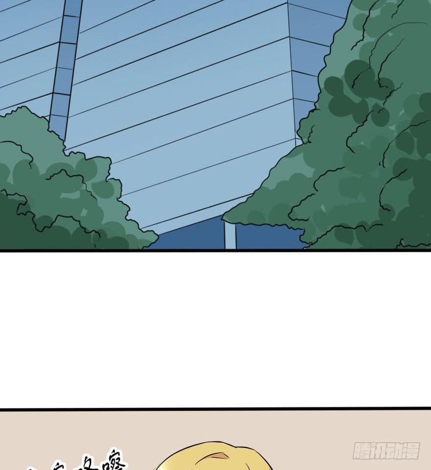 他的把柄只能握在我手里！-第63话