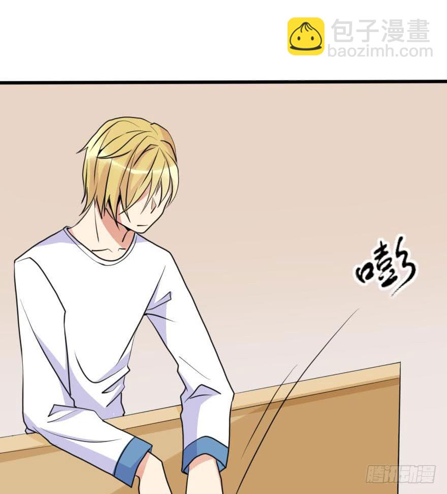 他的把柄只能握在我手里！-第63话