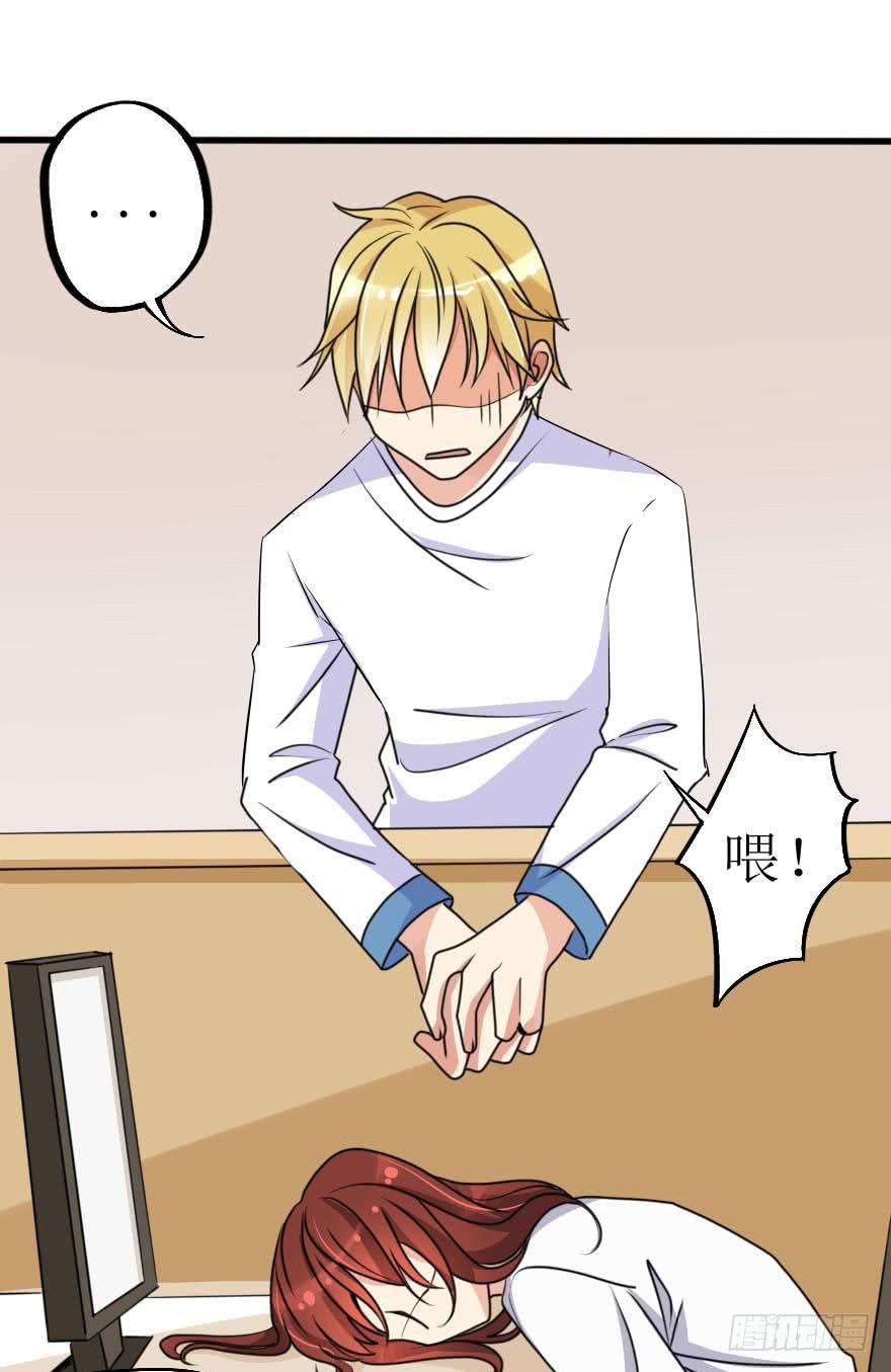 他的把柄只能握在我手里！-第63话