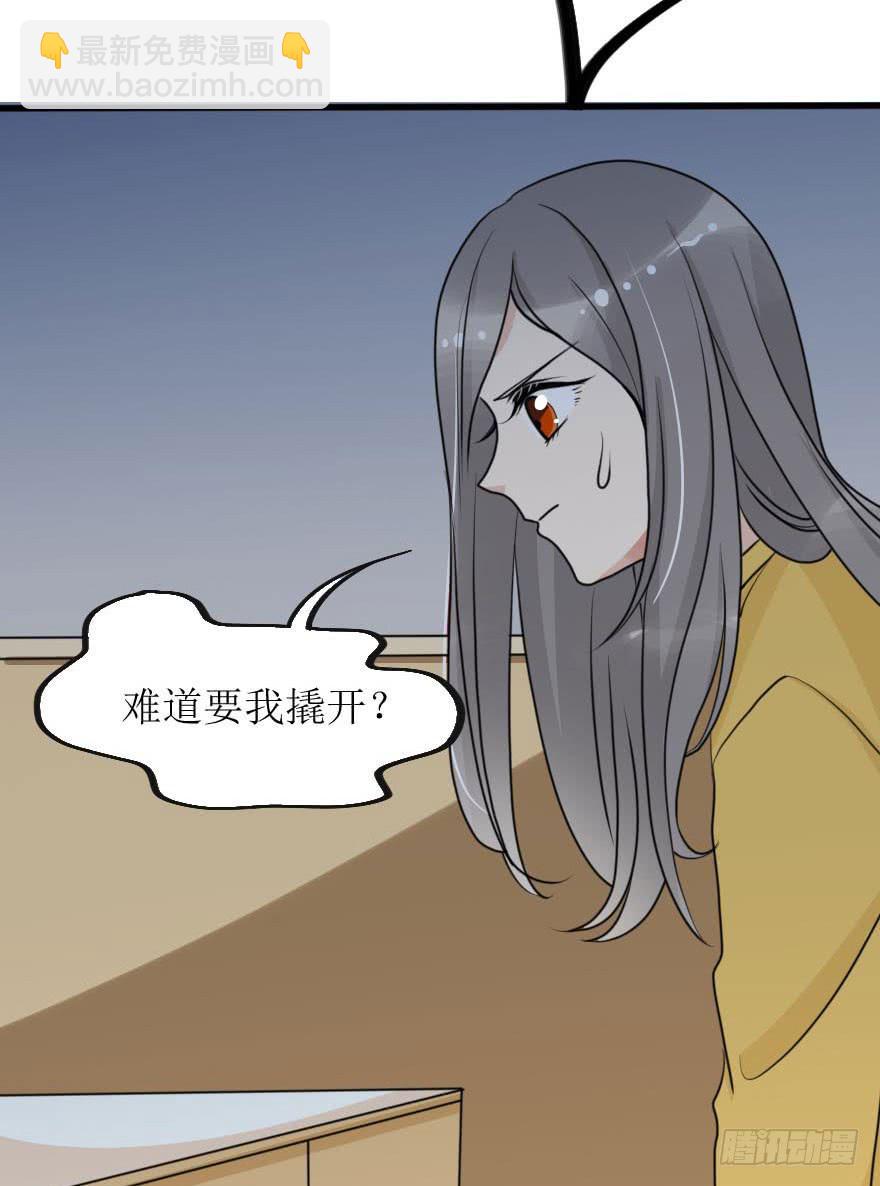 就这样坠入陷进了吗！？-第65话