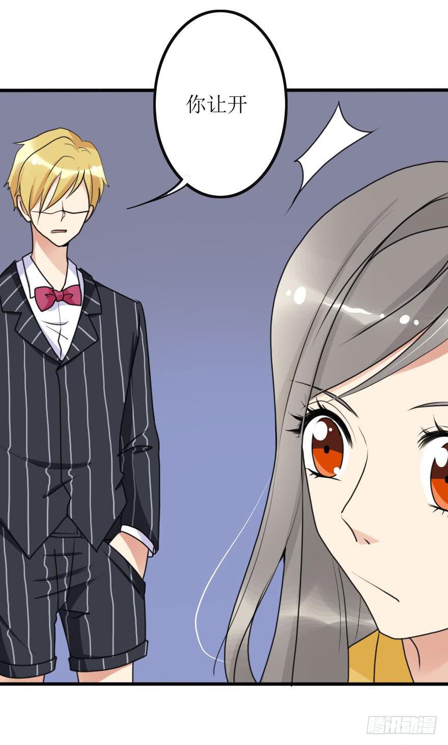 就这样坠入陷进了吗！？-第65话