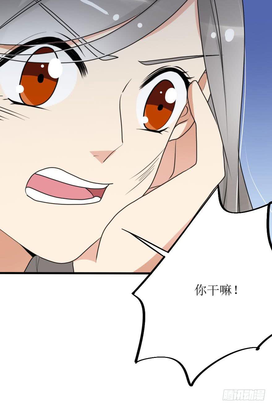 就这样坠入陷进了吗！？-第65话