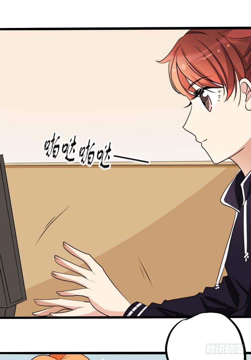 就这样坠入陷进了吗！？-第65话