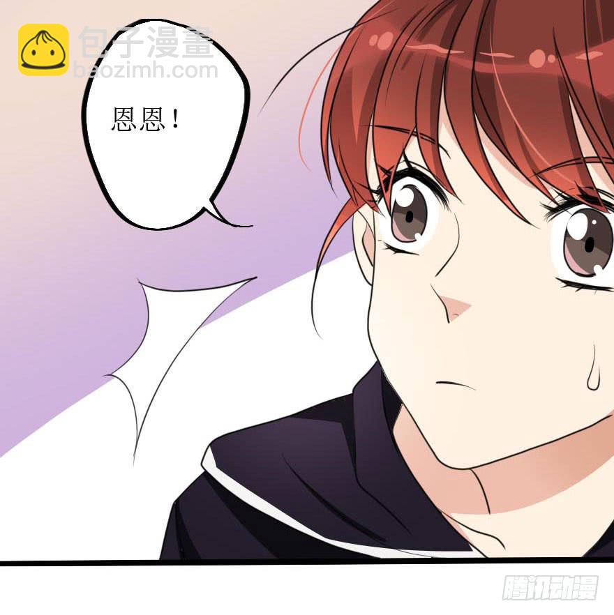 就这样坠入陷进了吗！？-第65话