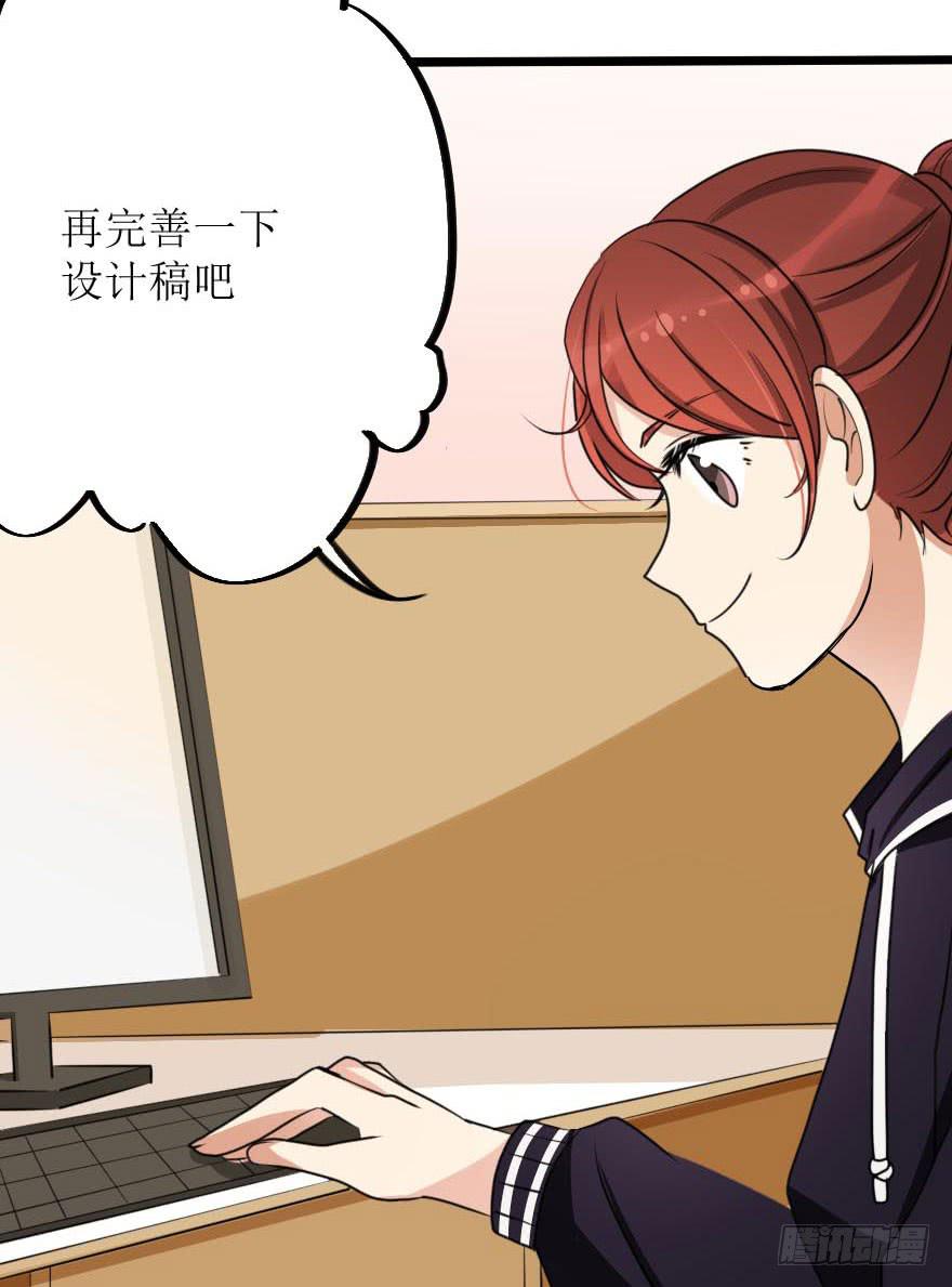 就这样坠入陷进了吗！？-第65话