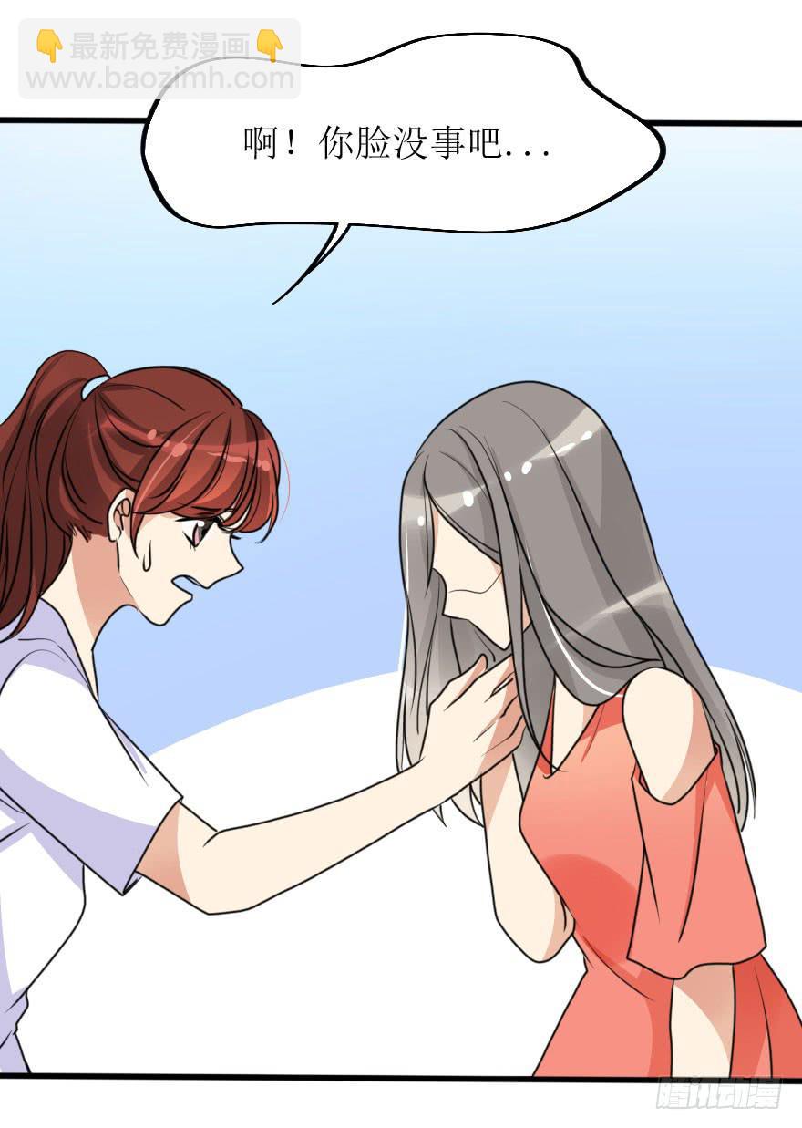 既然小曼找我帮忙了...-第67话