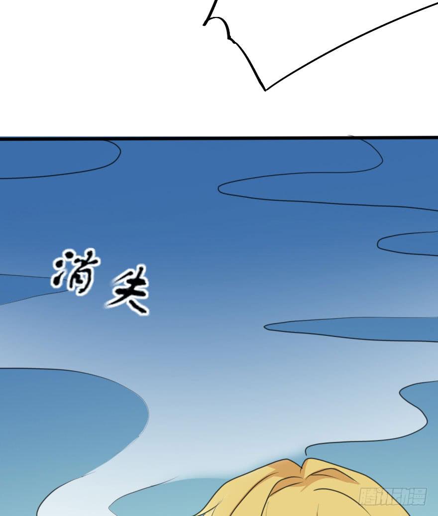 既然小曼找我帮忙了...-第67话