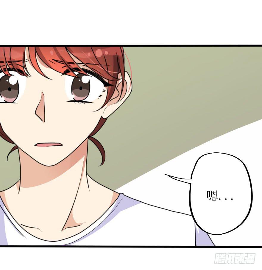 既然小曼找我帮忙了...-第67话