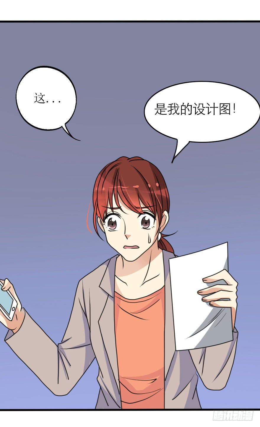 都在我的意料之中-第69话