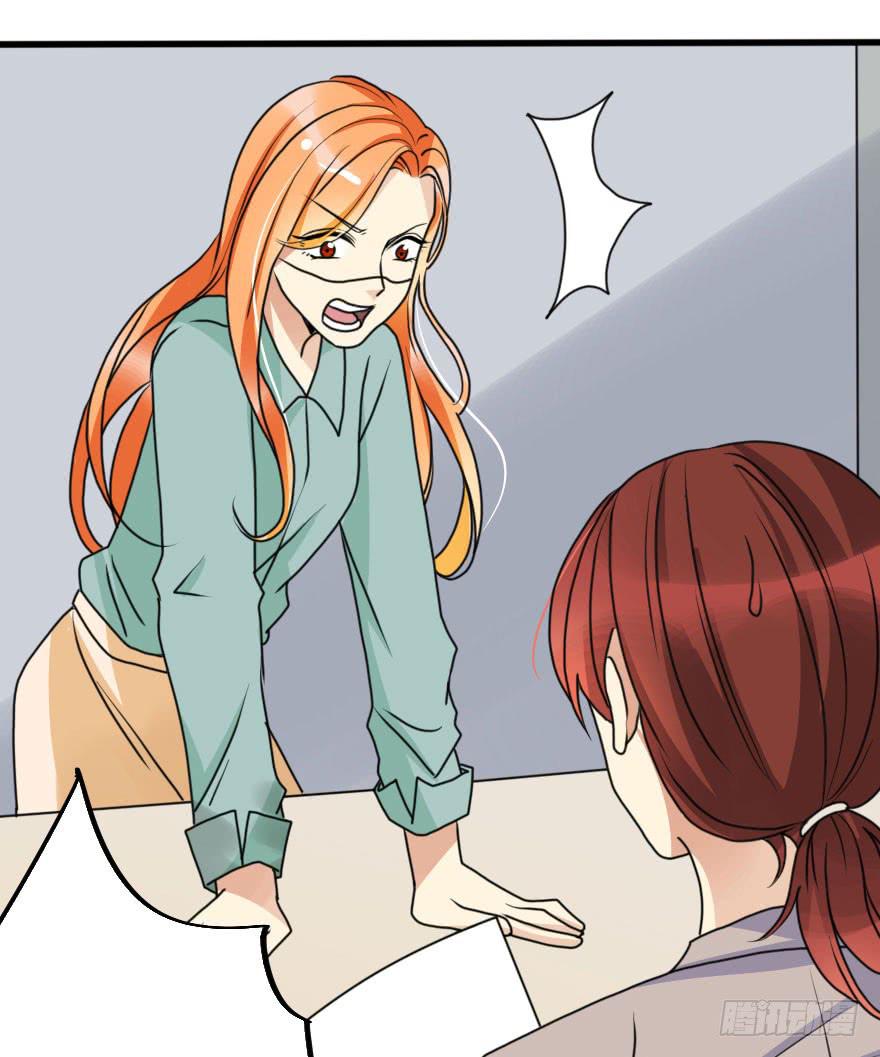 都在我的意料之中-第69话