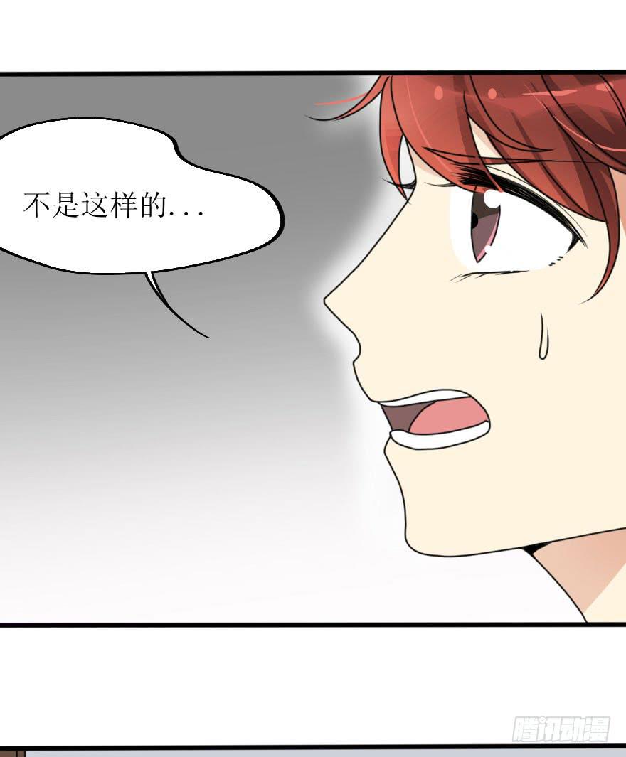 都在我的意料之中-第69话