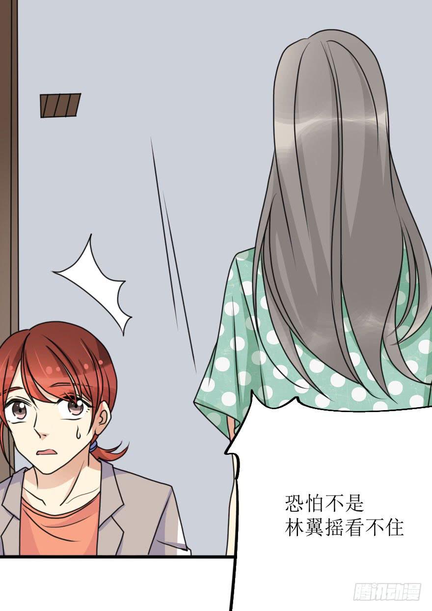 都在我的意料之中-第69话