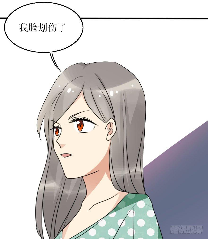 都在我的意料之中-第69话