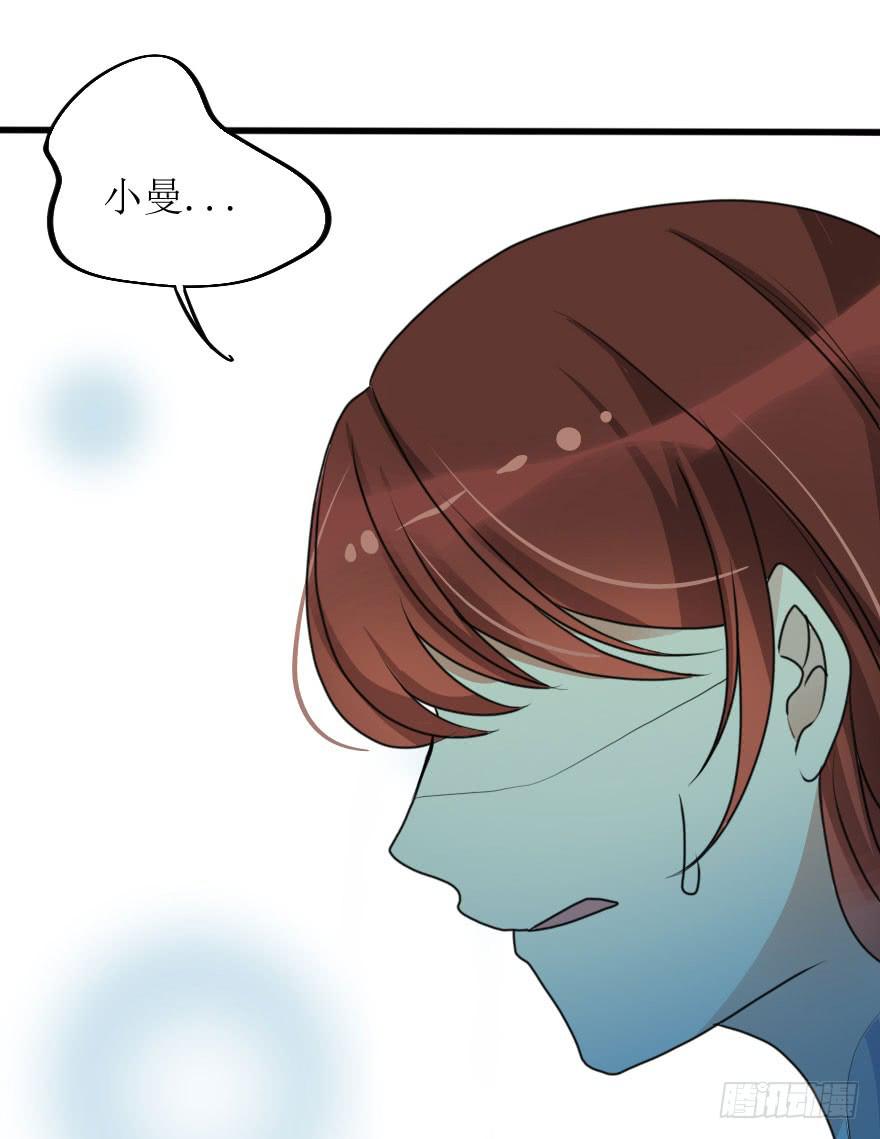 都在我的意料之中-第69话