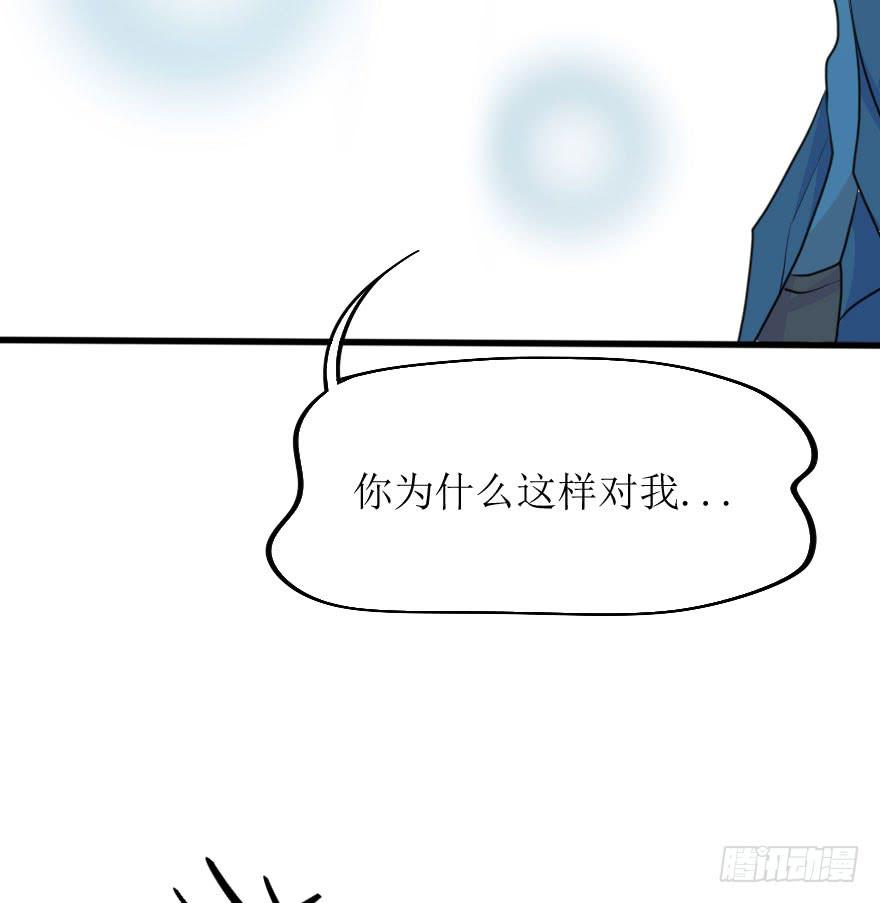 都在我的意料之中-第69话