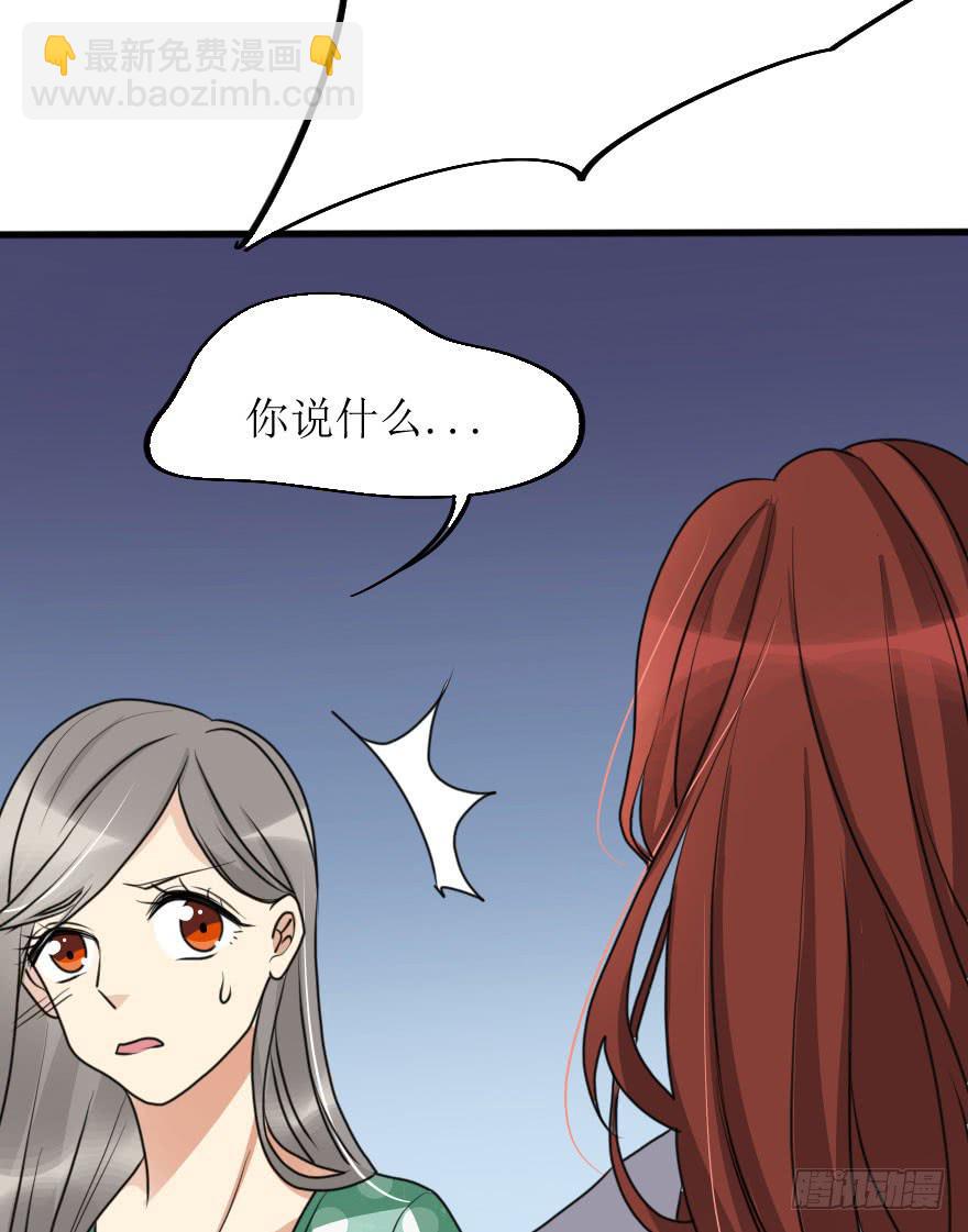 都在我的意料之中-第69话