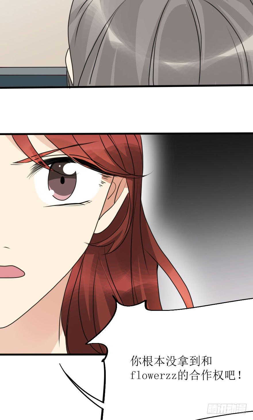 都在我的意料之中-第69话