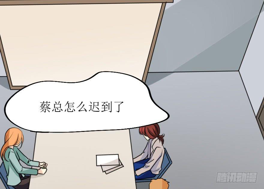 都在我的意料之中-第69话