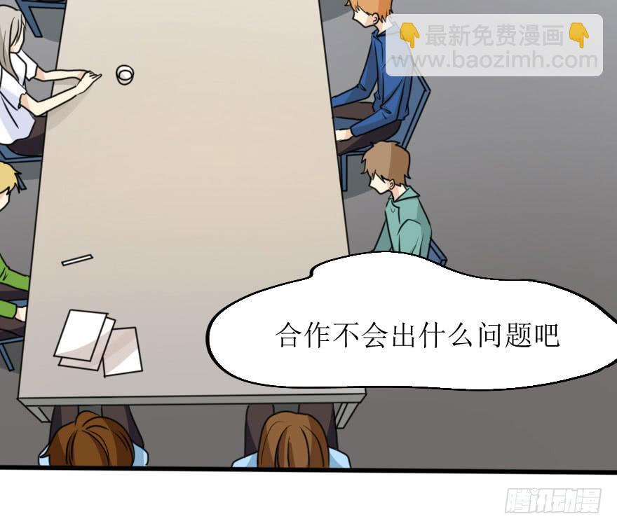 都在我的意料之中-第69话