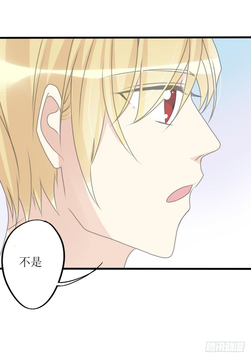 突然的强吻！？-第71话