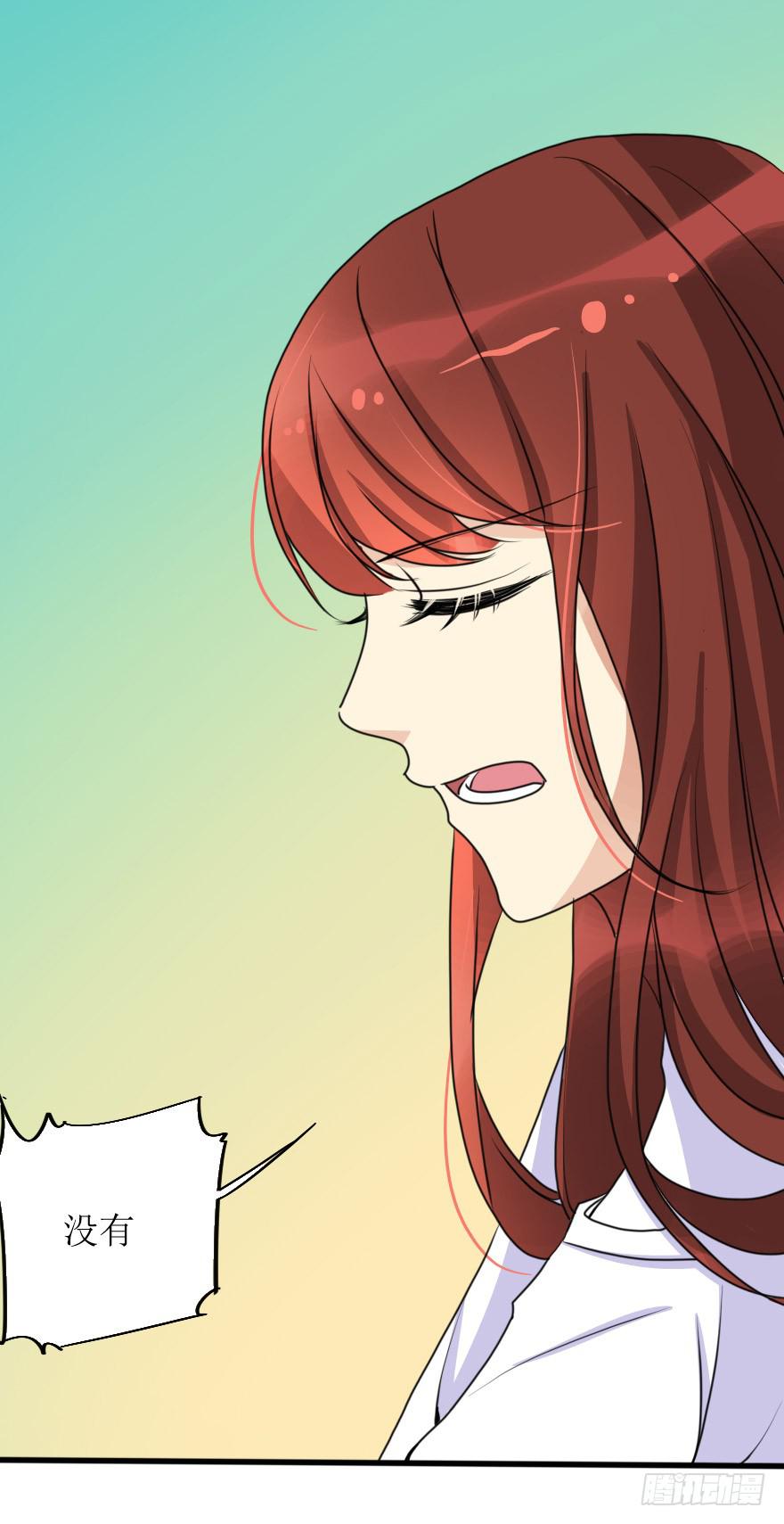 突然的强吻！？-第71话