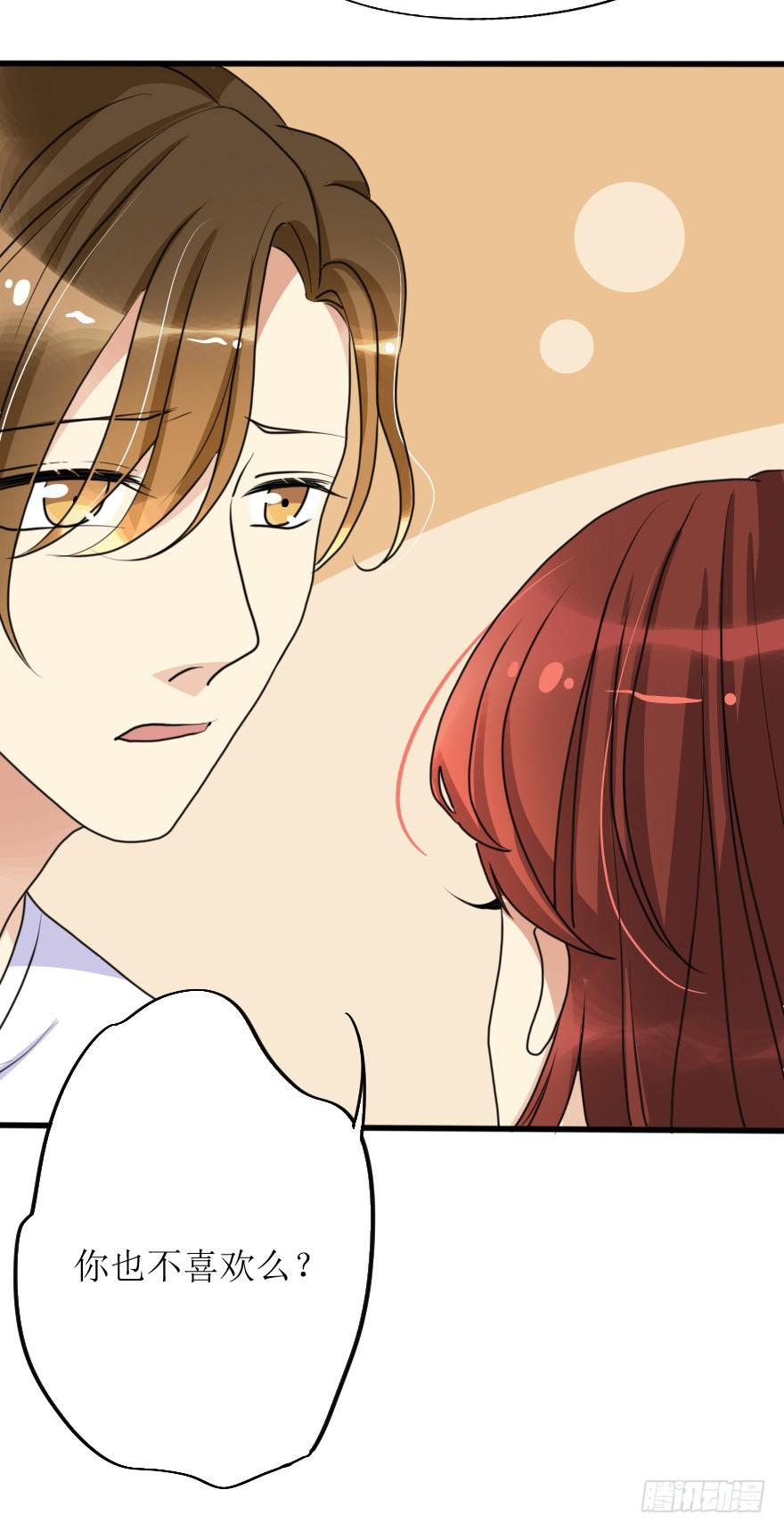 突然的强吻！？-第71话