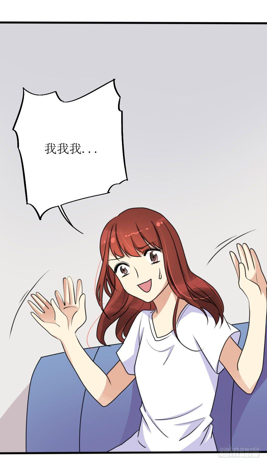 突然的强吻！？-第71话