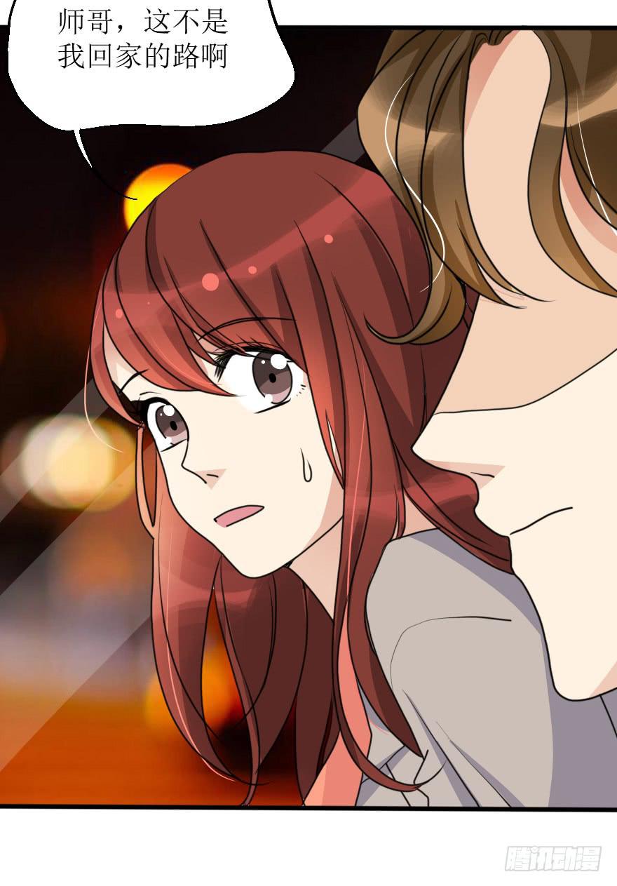 突然的强吻！？-第71话