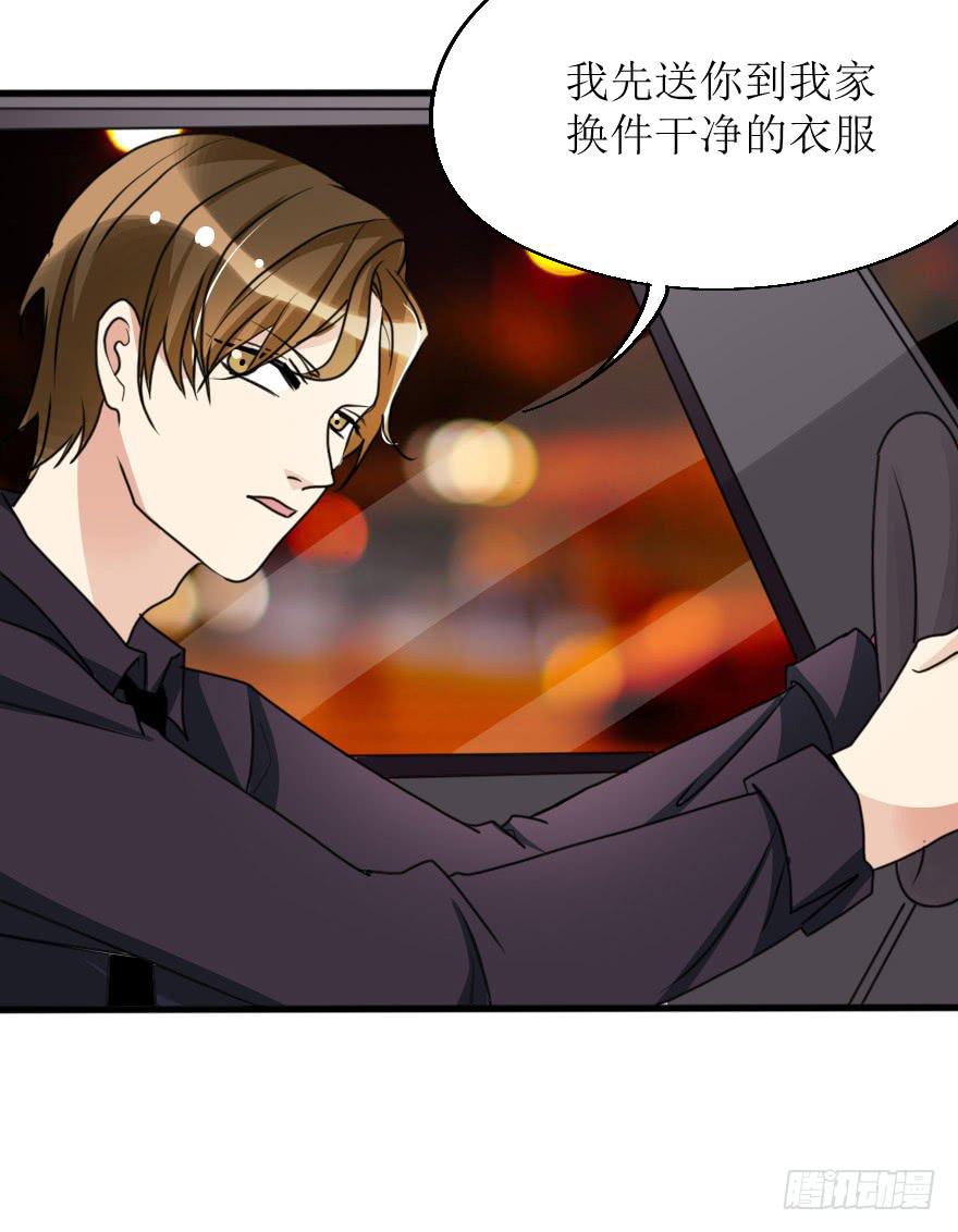 突然的强吻！？-第71话