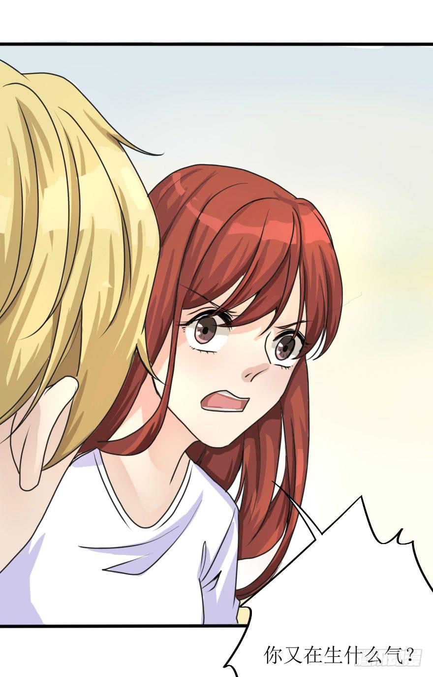 银的告白-第73话