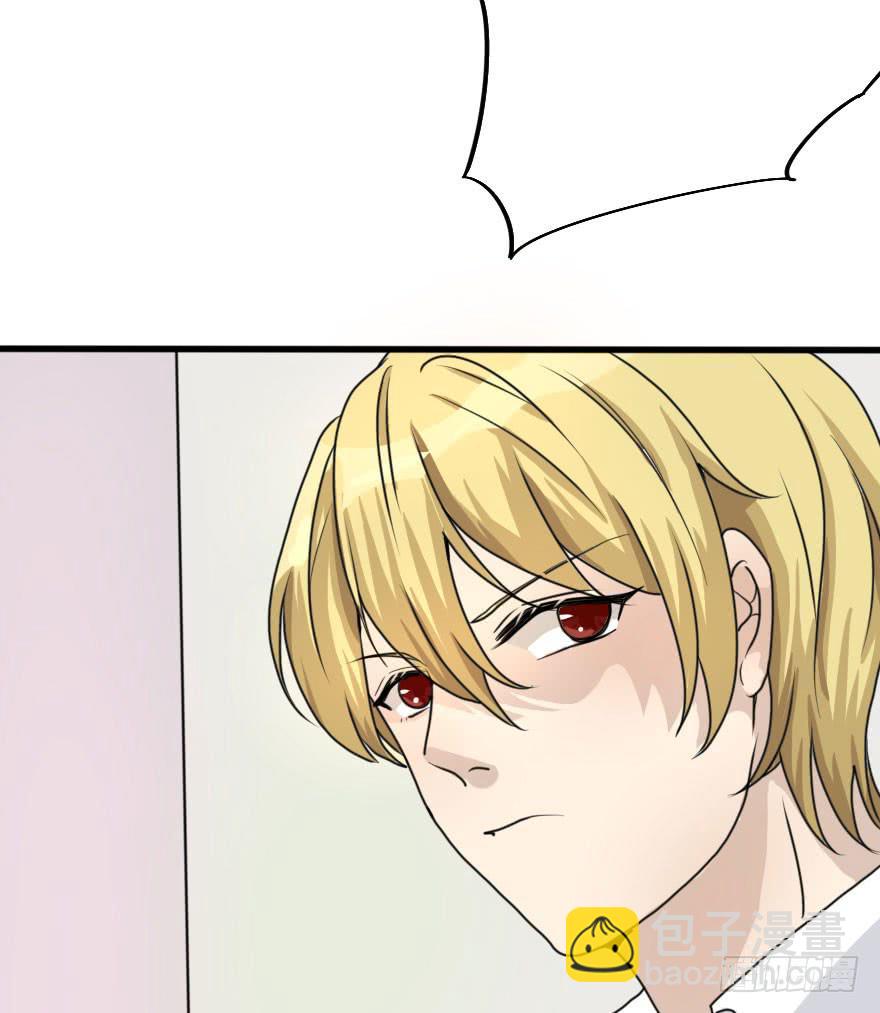 银的告白-第73话