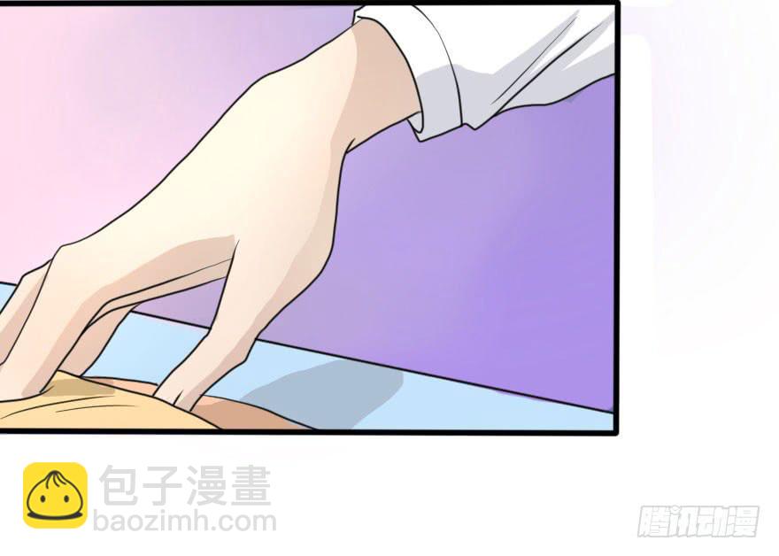 银的告白-第73话