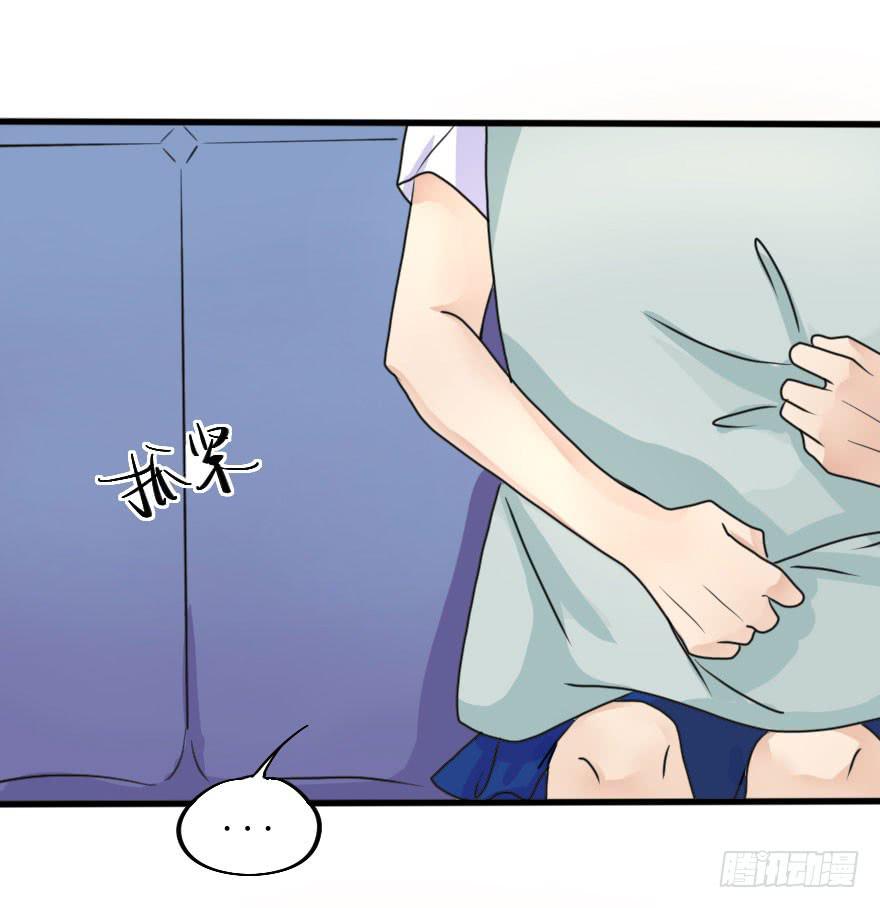 银的告白-第73话