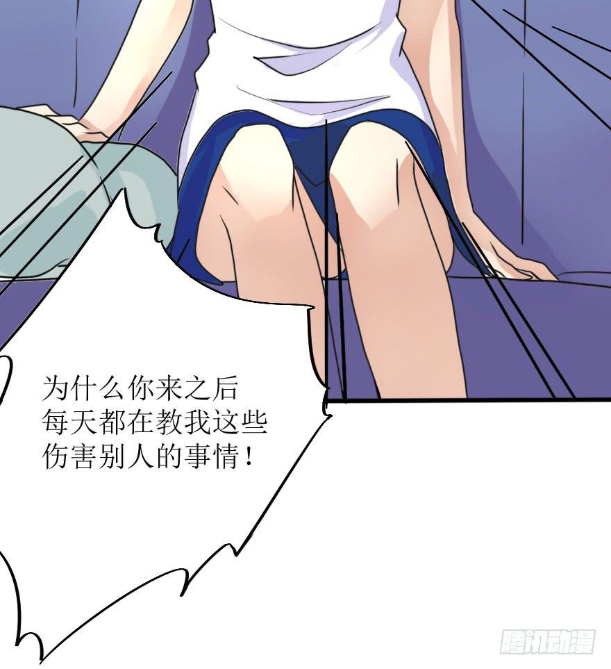 银的告白-第73话