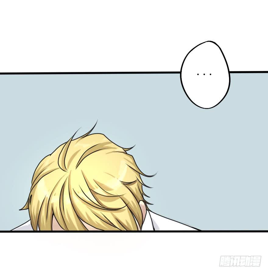 银的告白-第73话