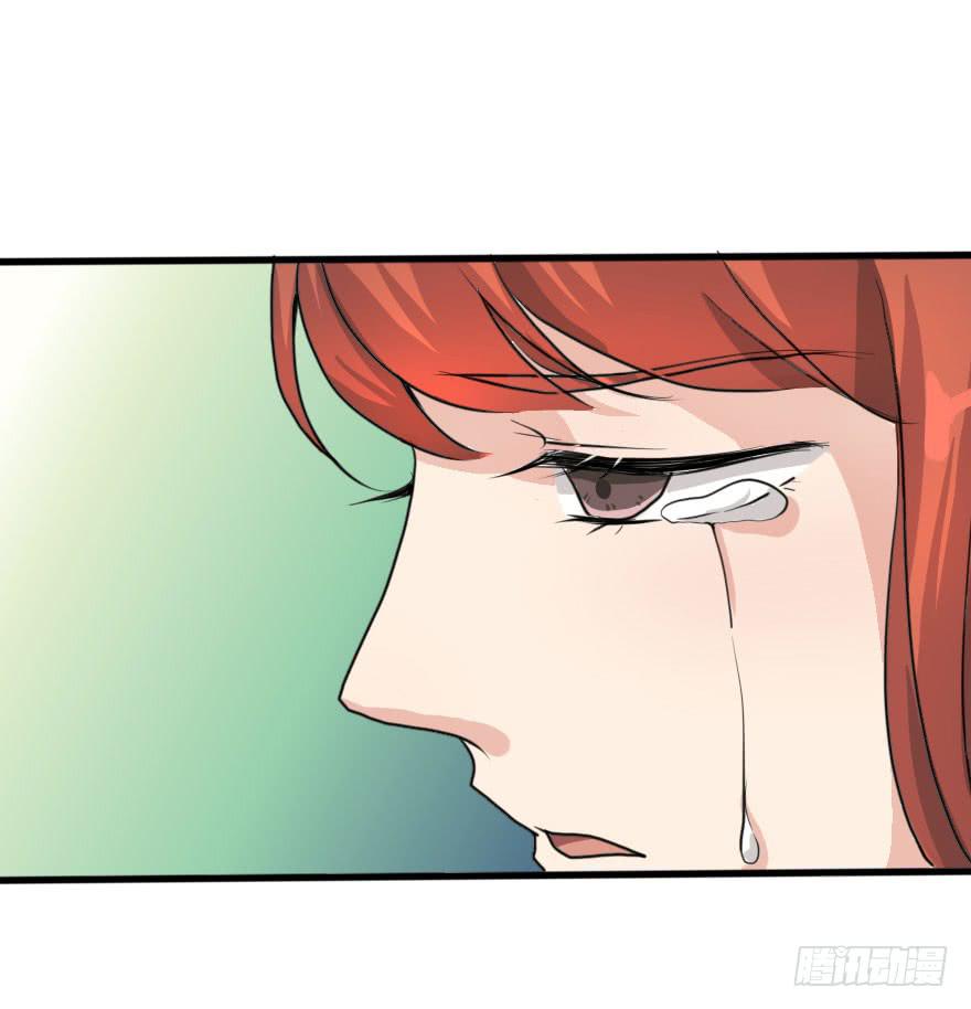 这次换我来守护你！-第75话