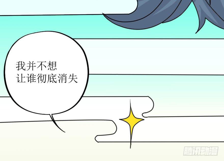 这次换我来守护你！-第75话