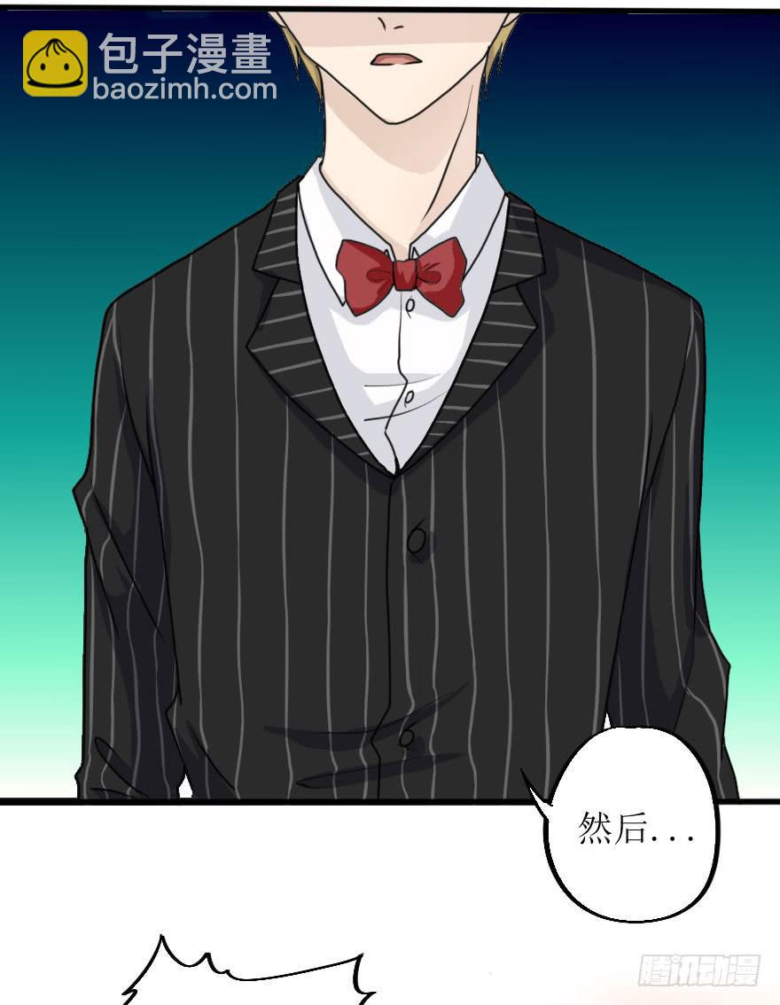 这次换我来守护你！-第75话