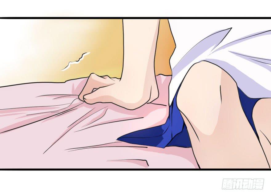 这次换我来守护你！-第75话