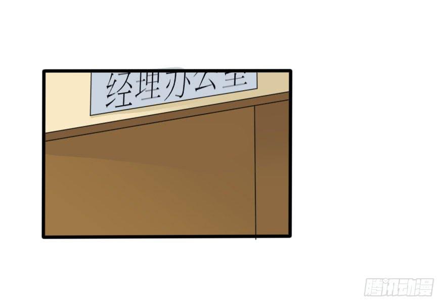 最后的服装大赛-第77话