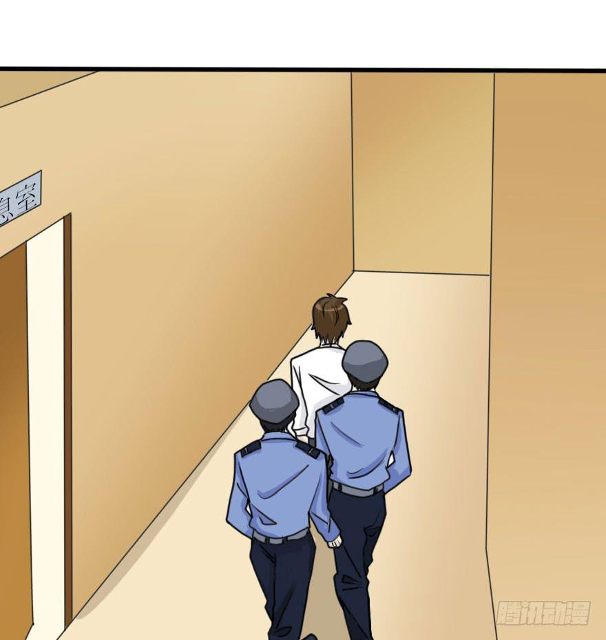 最后的服装大赛-第77话