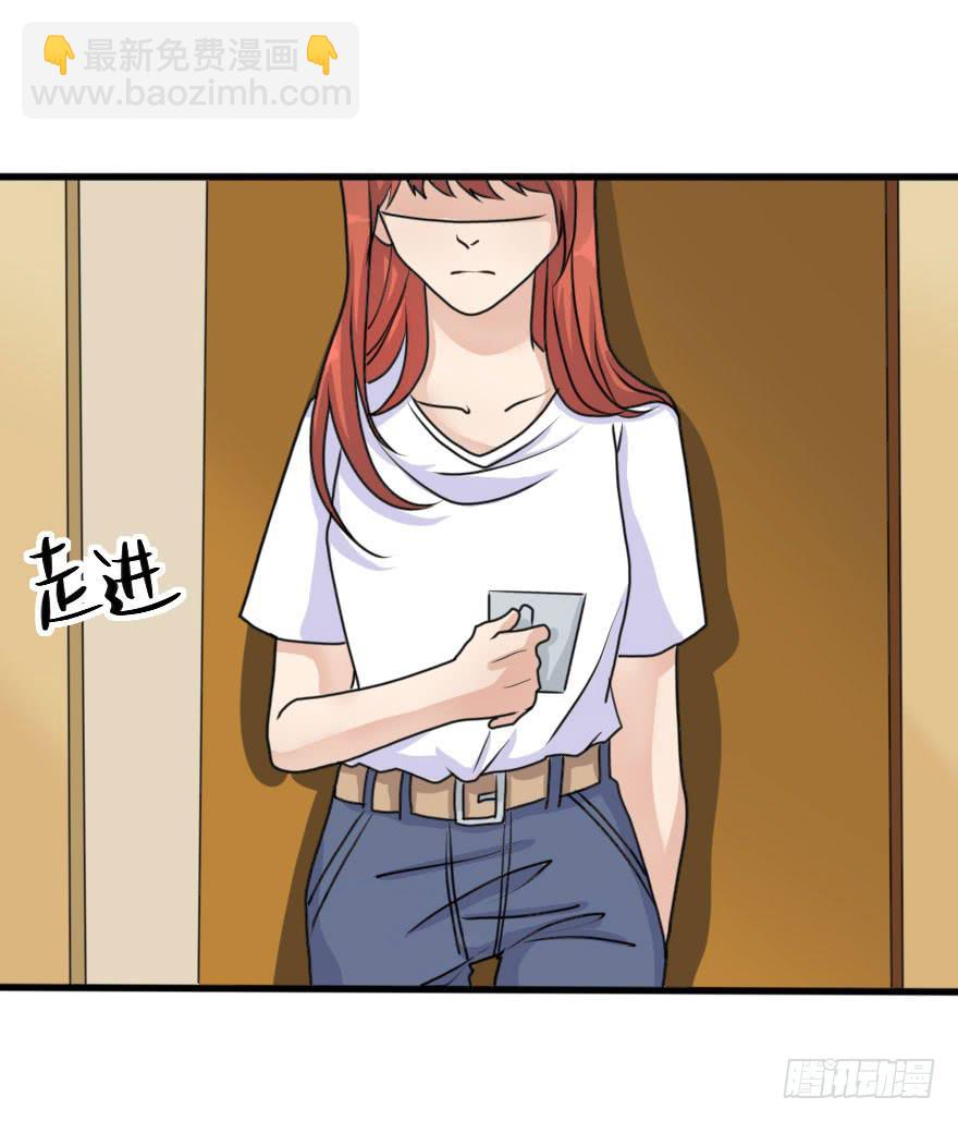 最后的服装大赛-第77话