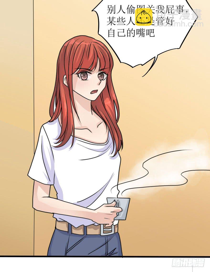 最后的服装大赛-第77话