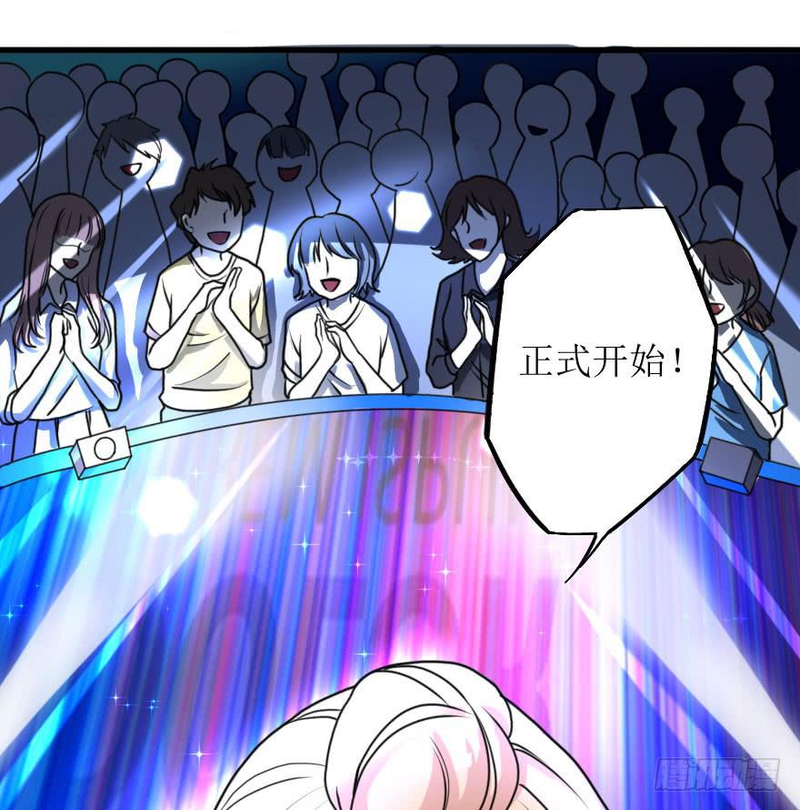 最后的服装大赛-第77话