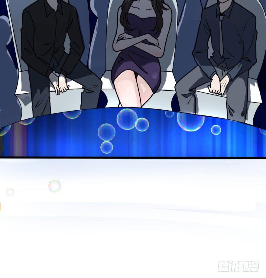 最后的服装大赛-第77话