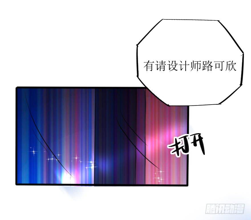 最后的服装大赛-第77话