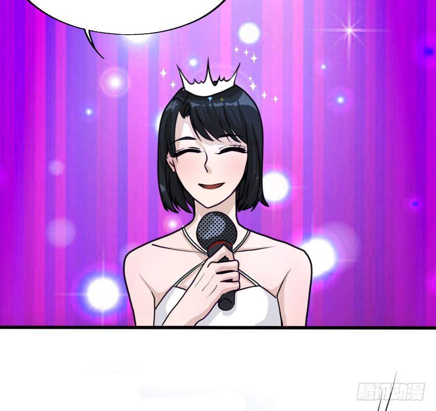 最后的服装大赛-第77话