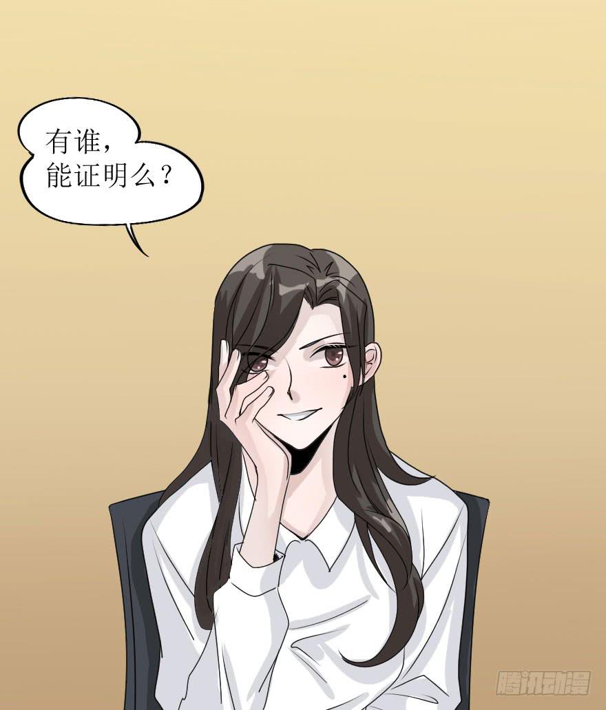 出人意料的结果-第79话