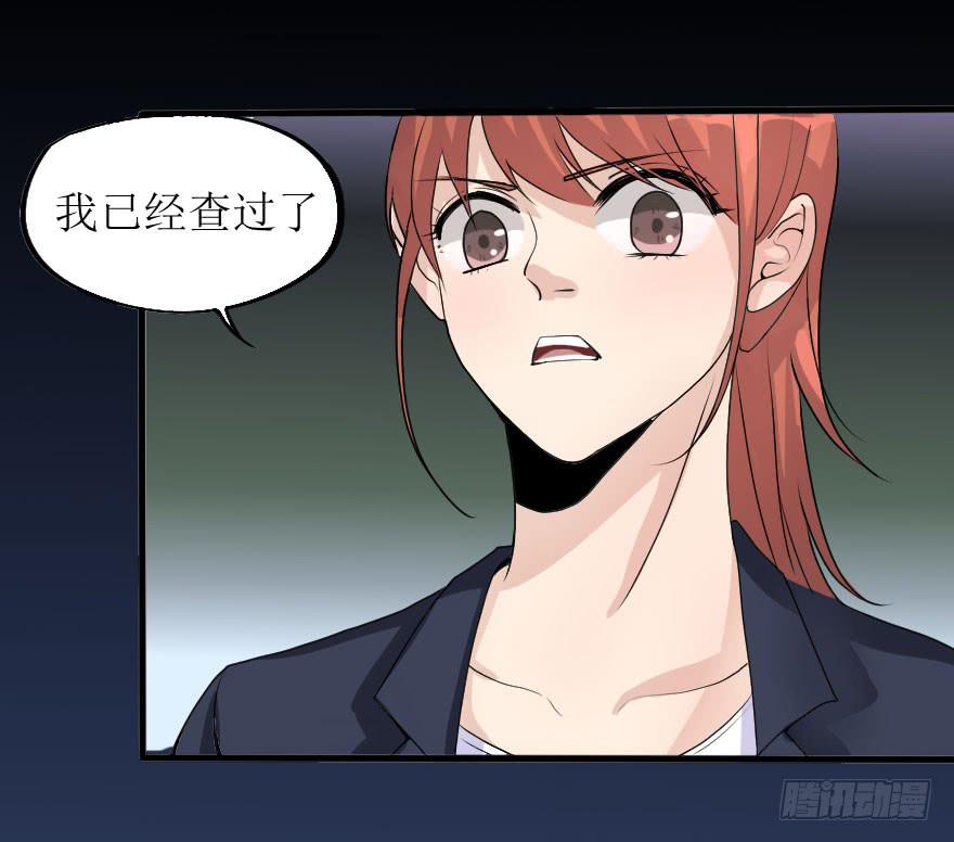 出人意料的结果-第79话