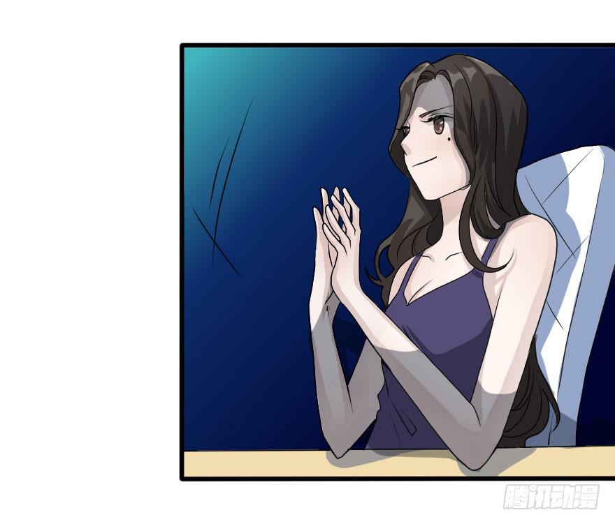 出人意料的结果-第79话